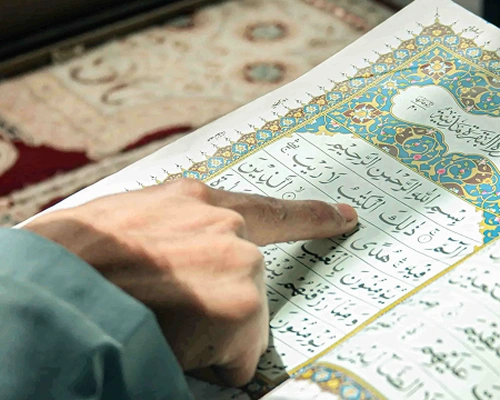 Rules of Tajweed Course